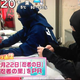 Image for article titled "Ninja Day" Is an Actual Holiday in Japan